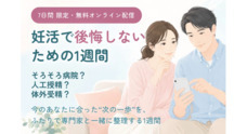 株式会社ジネコのプレスリリース