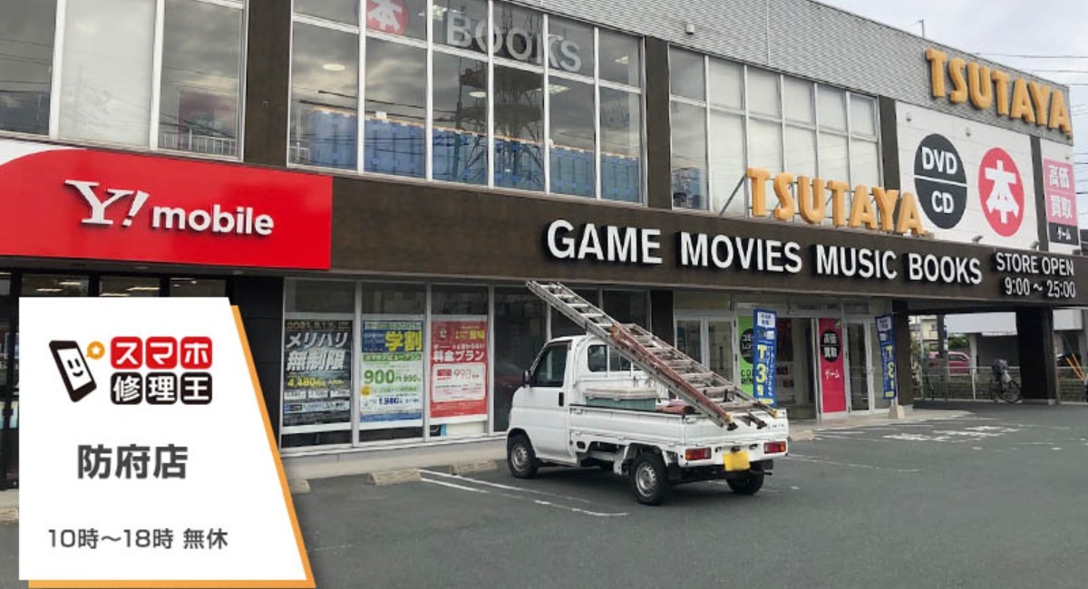 アイキャッチ画像