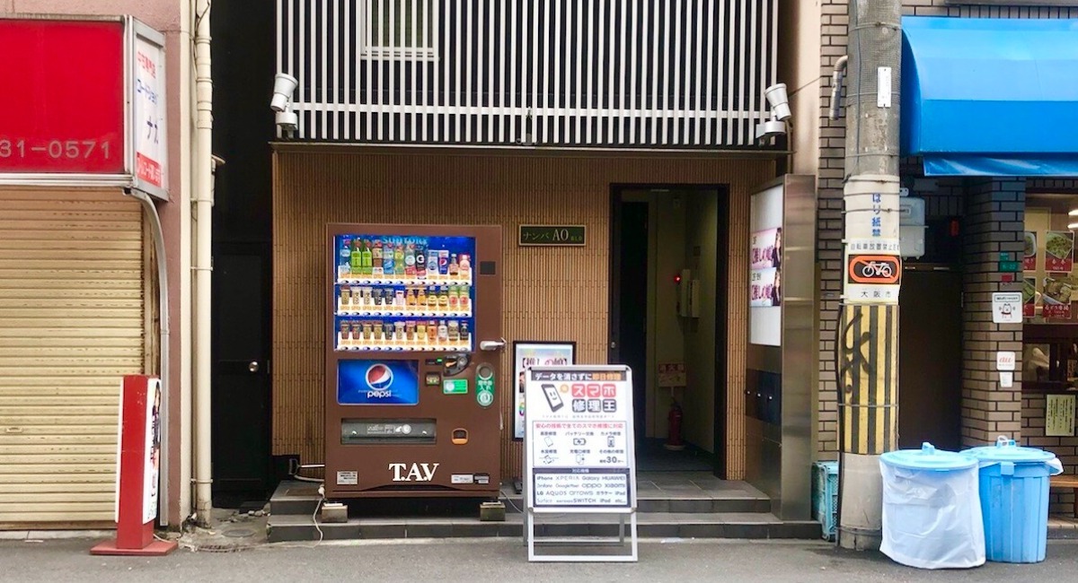 アイキャッチ画像