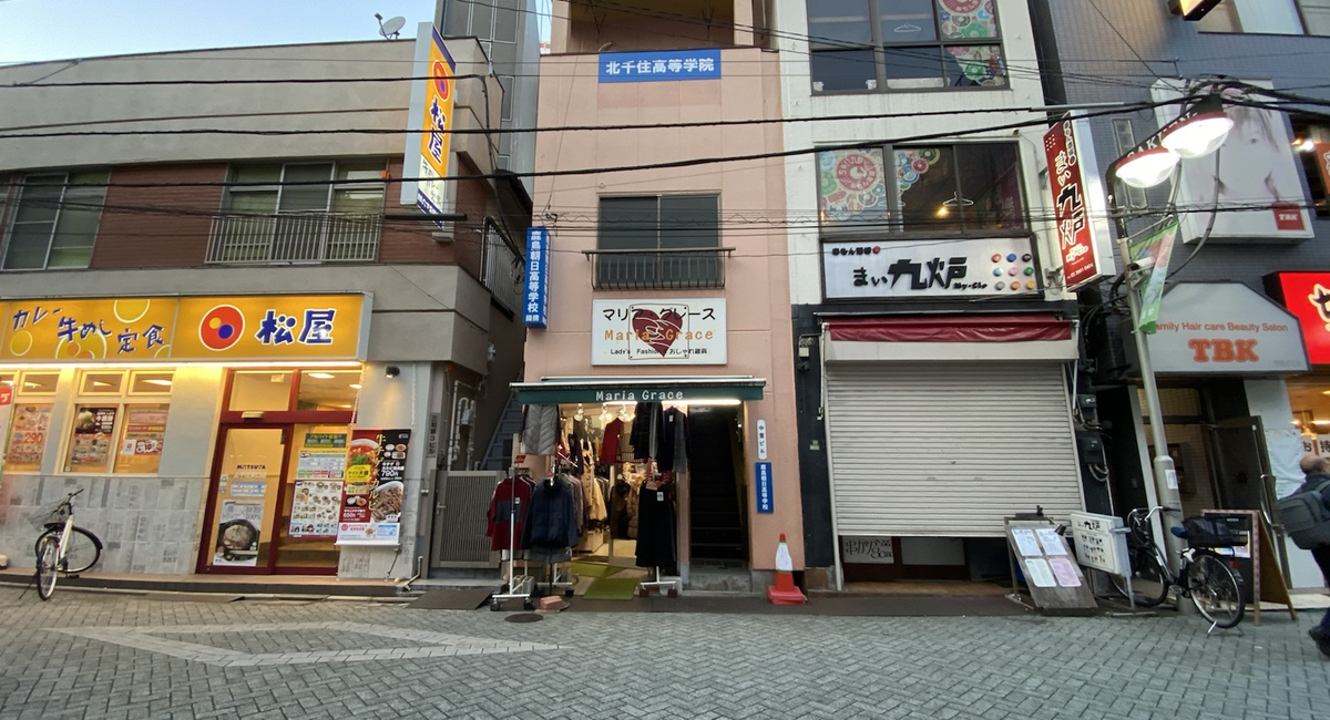 アイキャッチ画像