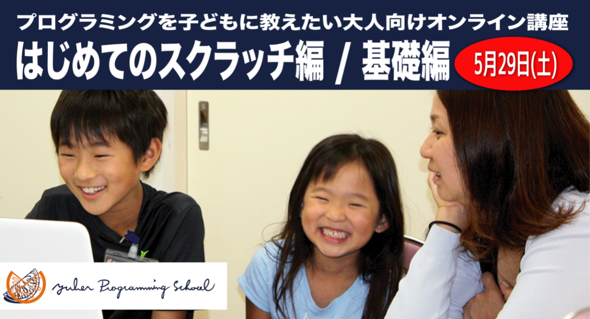 アイキャッチ画像