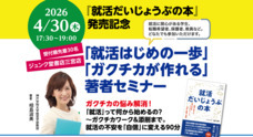 株式会社ペンコムのプレスリリース