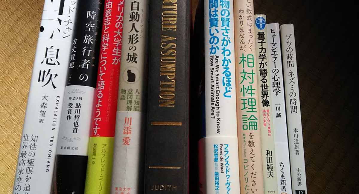 アイキャッチ画像