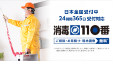 シェアリングテクノロジー株式会社のプレスリリース6