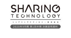 シェアリングテクノロジー株式会社のプレスリリース10