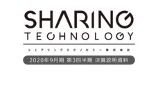 シェアリングテクノロジー株式会社のプレスリリース1