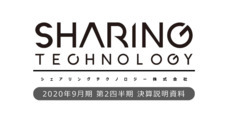 シェアリングテクノロジー株式会社のプレスリリース4