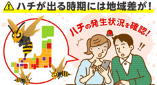 シェアリングテクノロジー株式会社のプレスリリース