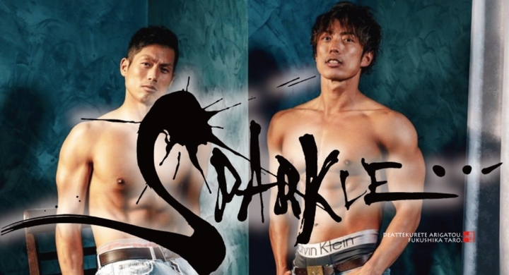 圧倒的筋肉美の世界 ボディメイクの世界を追うドキュメンタリー映画 Sparkle でクラウドファンディングでプロジェクト開始 ばばばtvのプレスリリース