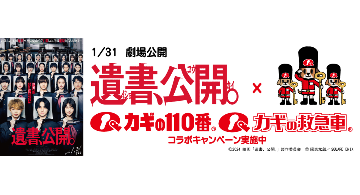 アイキャッチ画像