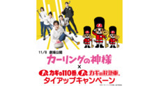 一般社団法人カギの１１０番・カギの救急車のプレスリリース