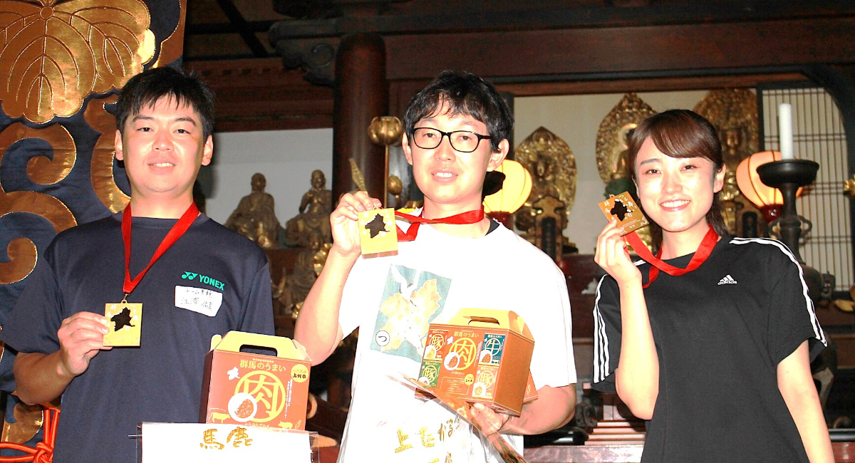 アイキャッチ画像