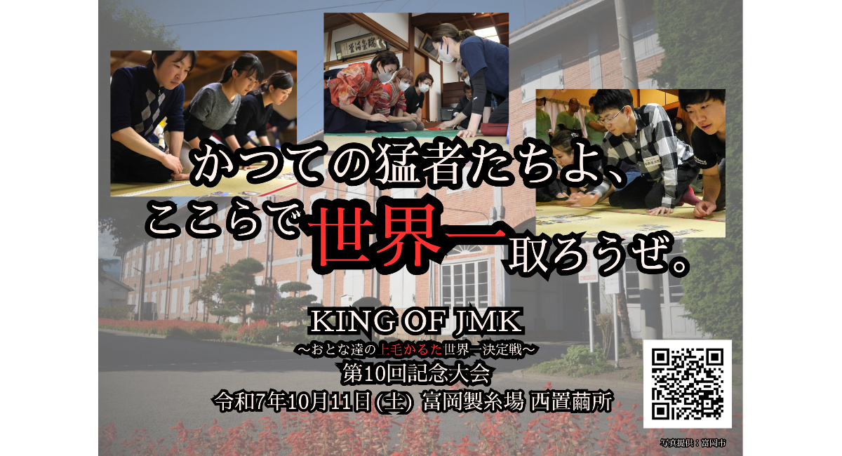 アイキャッチ画像