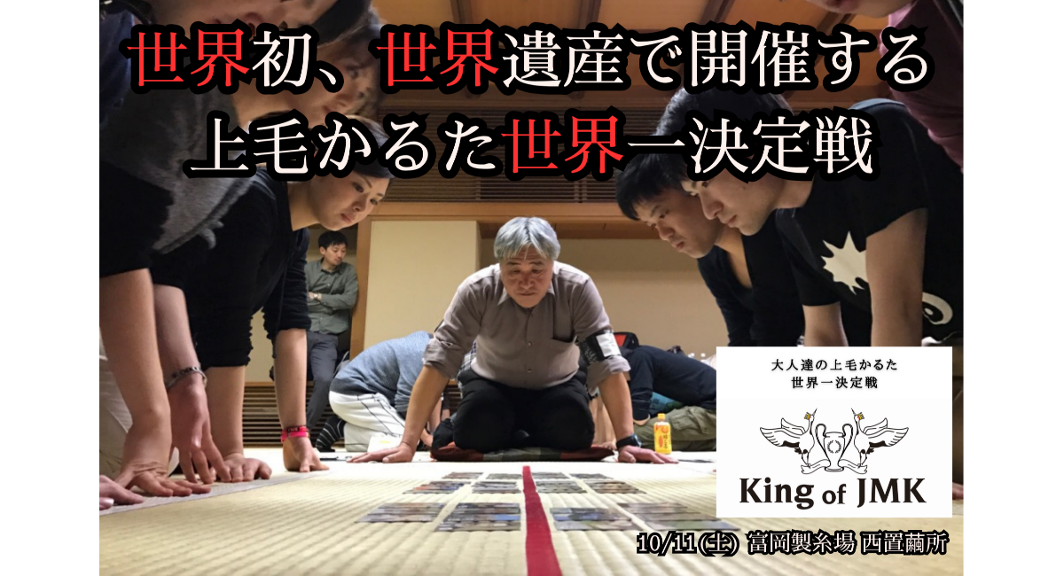 アイキャッチ画像