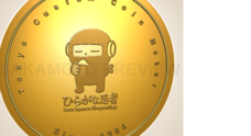 株式会社SAKAMOTOのプレスリリース