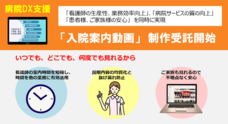 株式会社きづくネットワークのプレスリリース