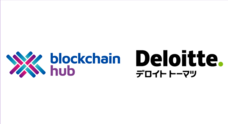 株式会社ブロックチェーンハブのプレスリリース1