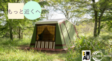 パジャマムーンのプレスリリース