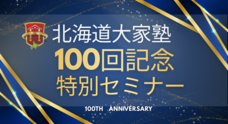 オーナーズビジョン株式会社のプレスリリース