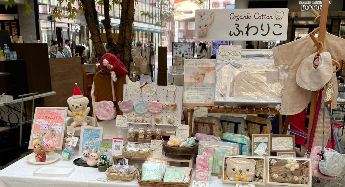 アイキャッチ画像