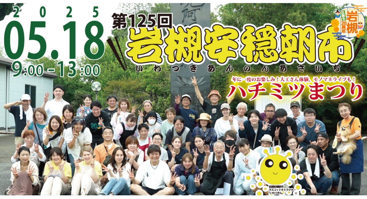 アイキャッチ画像