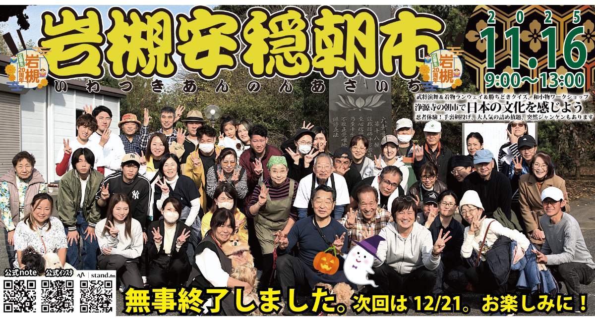 アイキャッチ画像