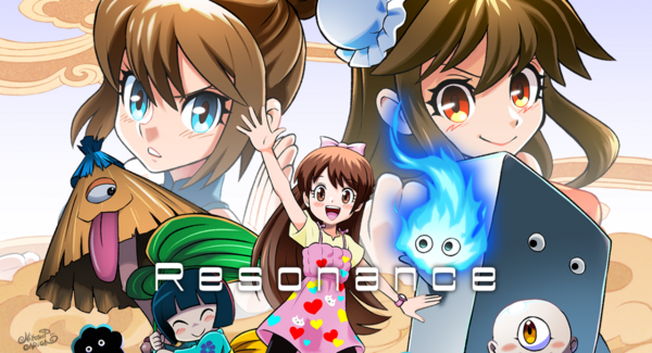【ピクセル10周年記念】中潟憲雄氏コンピレーションアルバム「Resonance」5月20日発売! ジャケットはありがひとし氏描きおろし!