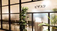 胡蝶蘭 観葉植物 鉢カバーの通販サイト Hitohana ひとはな は Google 認定ショップとして認定されました 株式会社beer And Techのプレスリリース