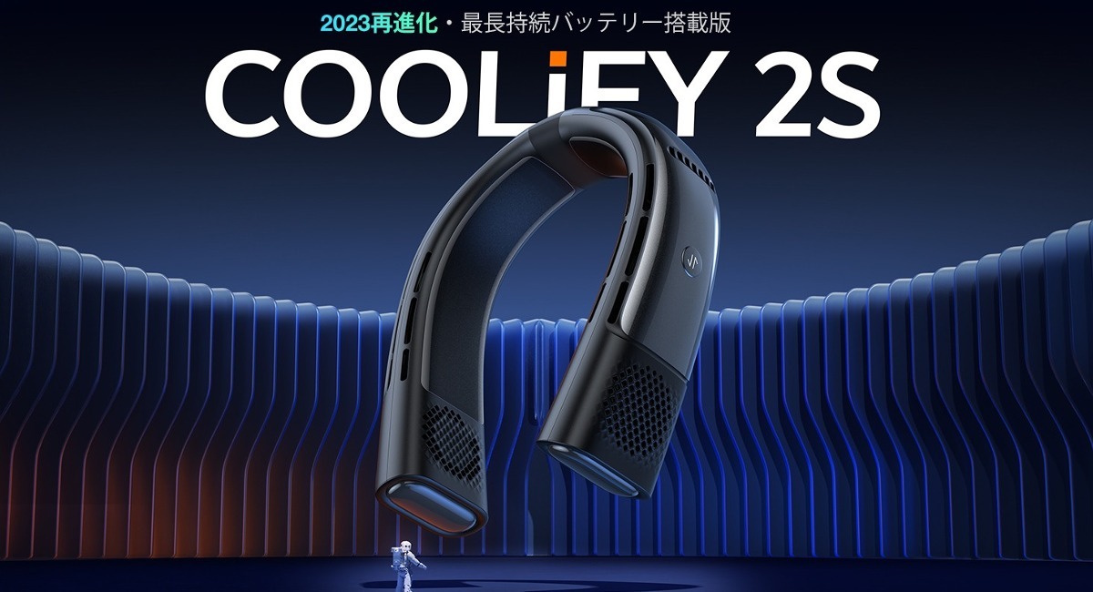 2023年最新ネッククーラーCOOLIFY 2S卸販売開始。世界中で大人気