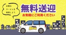 ENT株式会社のプレスリリース3
