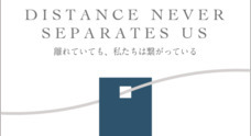 株式会社Ａ．Ｄ．Ｄのプレスリリース