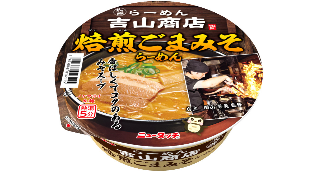 アイキャッチ画像