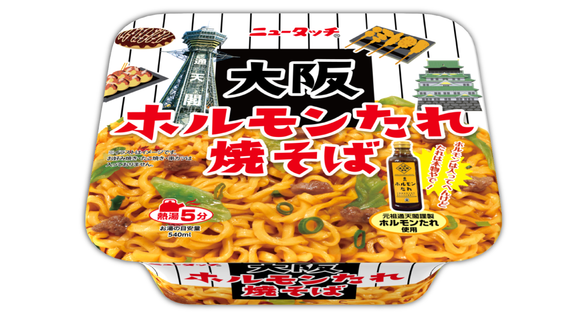 アイキャッチ画像