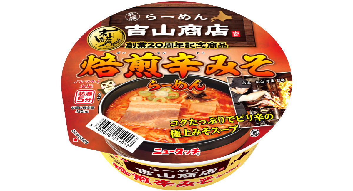アイキャッチ画像