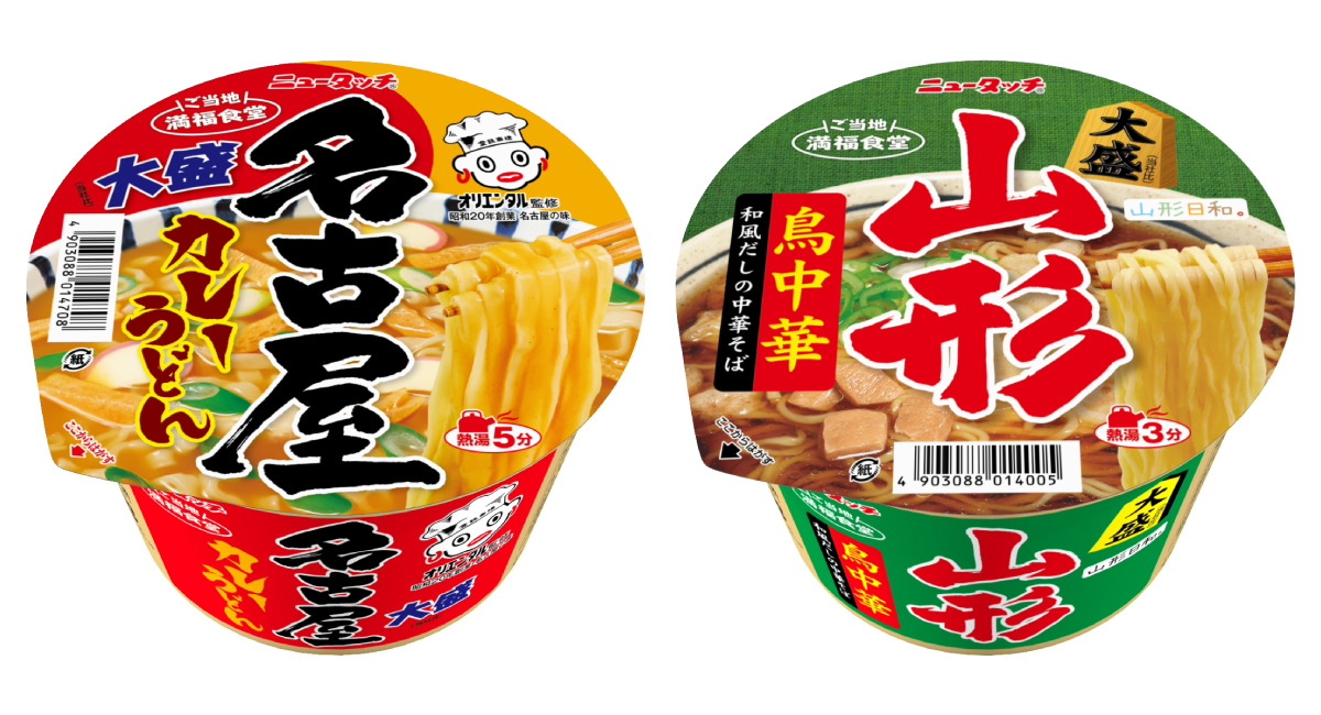 アイキャッチ画像