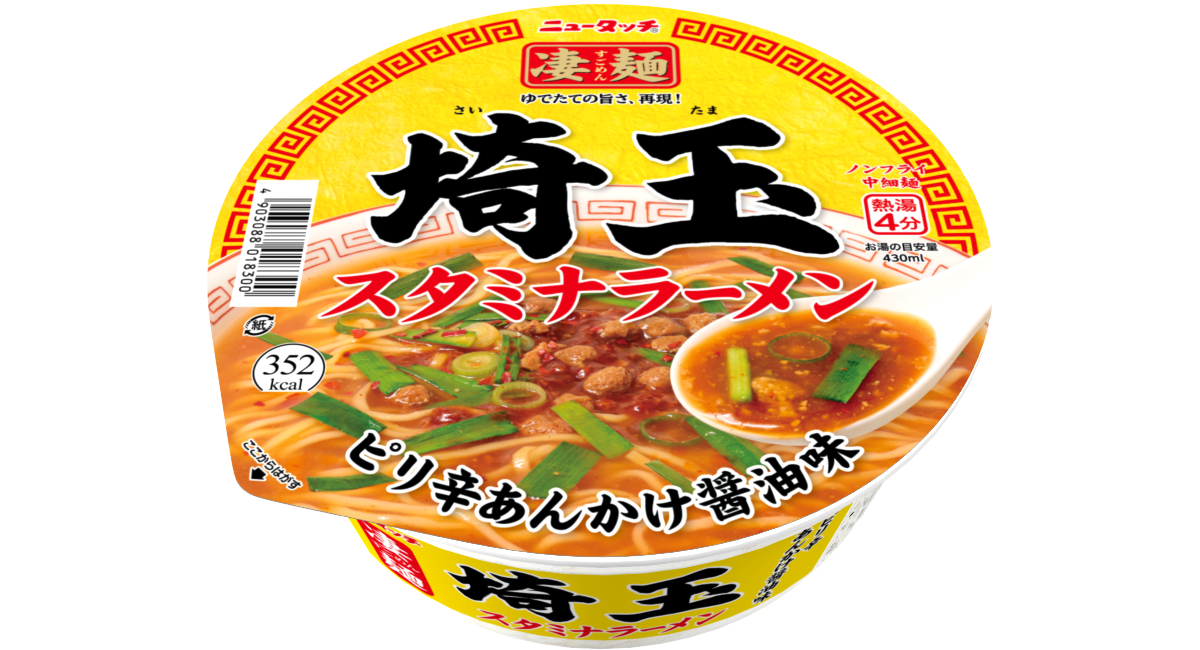 アイキャッチ画像