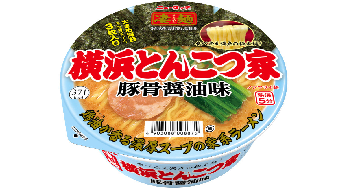 アイキャッチ画像