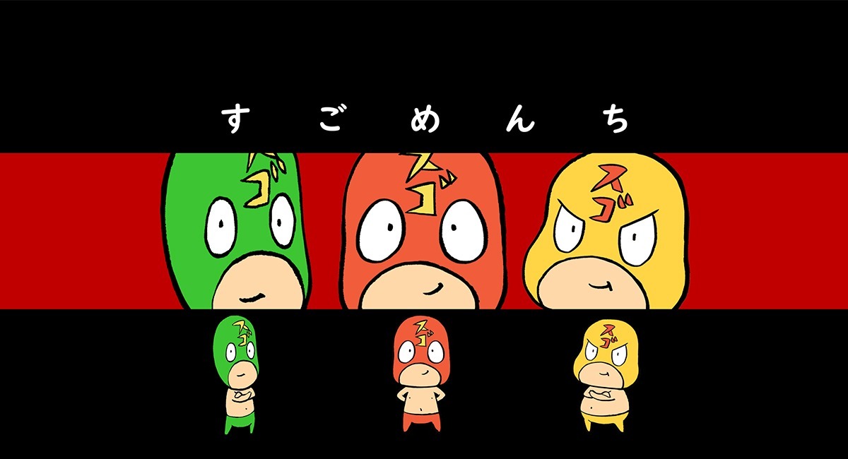 アイキャッチ画像