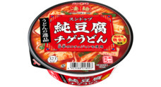 ヤマダイ株式会社のプレスリリース