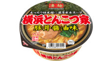 ヤマダイ株式会社のプレスリリース