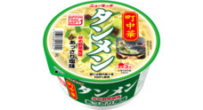 ヤマダイ株式会社のプレスリリース