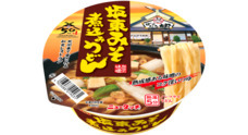 ヤマダイ株式会社のプレスリリース