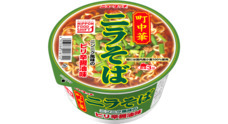 ヤマダイ株式会社のプレスリリース