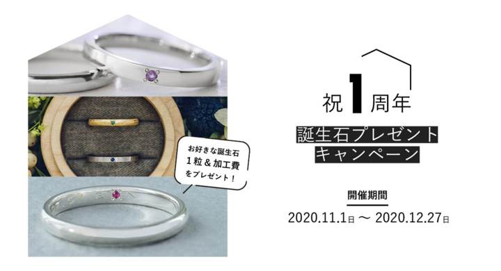 鎌倉 指輪 手作り 指輪 手作り 鎌倉