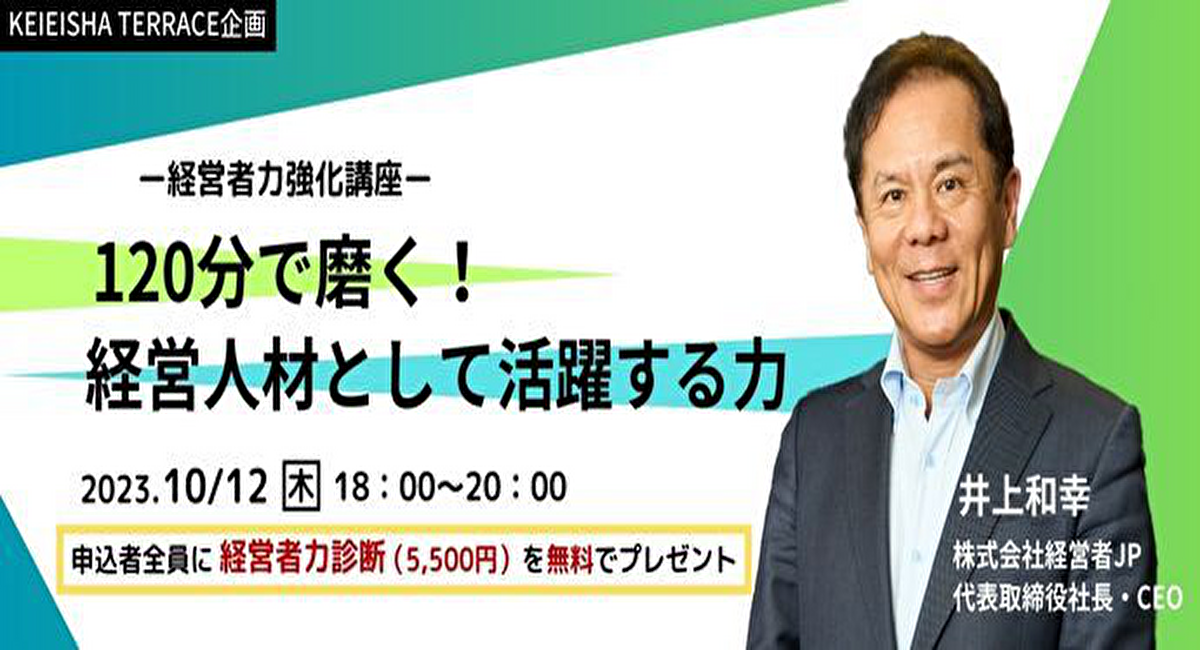 アイキャッチ画像