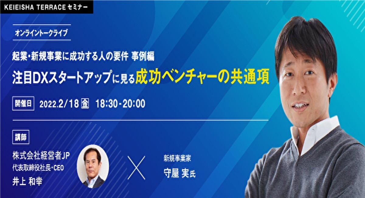 アイキャッチ画像