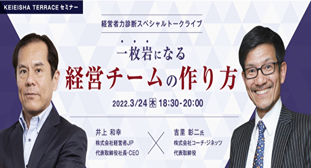 アイキャッチ画像