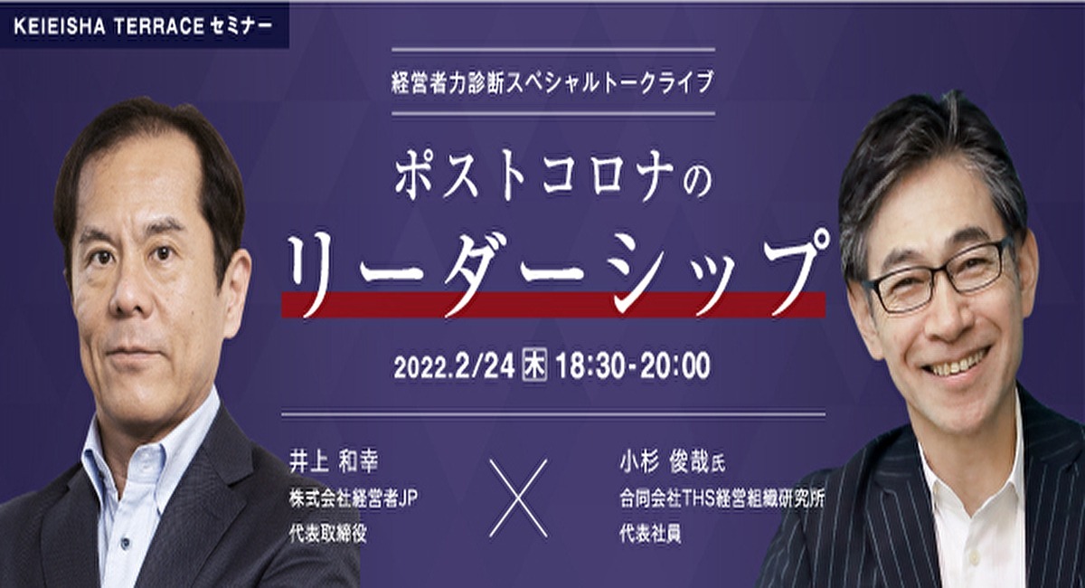 アイキャッチ画像