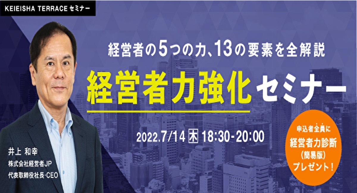 アイキャッチ画像