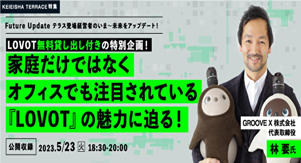 アイキャッチ画像